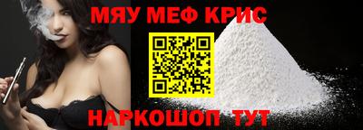 меф Можга