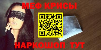 дмт Можайск