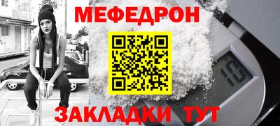 дмт Можайск