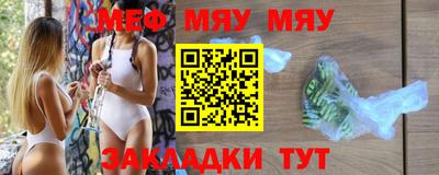 дмт Можайск