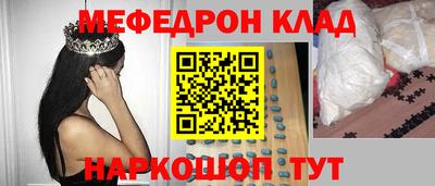 дмт Можайск