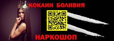 метамфетамин Моздок