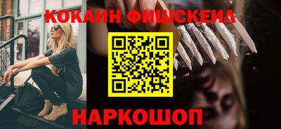 метамфетамин Моздок