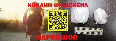 метамфетамин Моздок