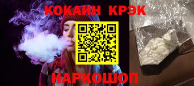 PSILOCYBIN Нальчик