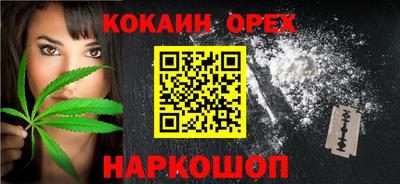 меф Можга
