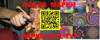 шишки Наро-Фоминск