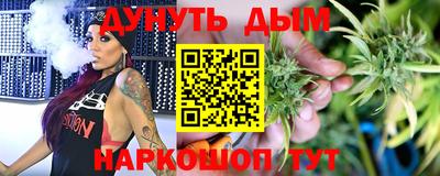 метамфетамин Моздок