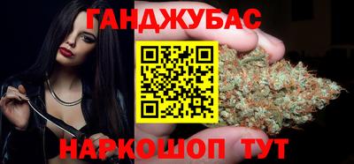 метамфетамин Моздок