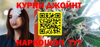 метамфетамин Моздок