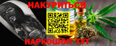 метамфетамин Моздок