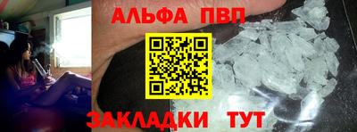 метамфетамин Моздок
