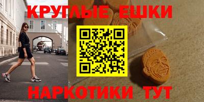 меф Можга