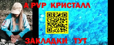 метамфетамин Моздок