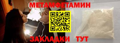 дмт Можайск