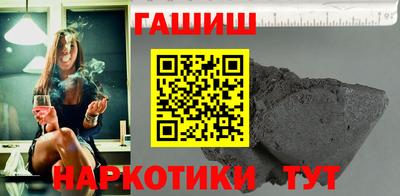 метамфетамин Моздок