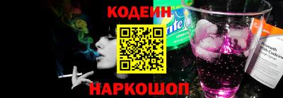 метамфетамин Моздок