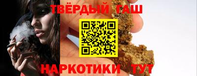 метамфетамин Моздок
