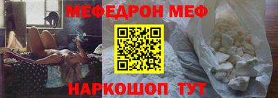 меф Можга