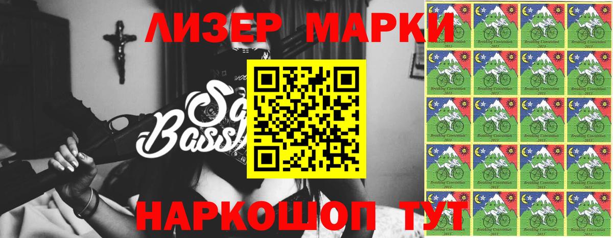 Чебаркуль  Лсд 25 экстази кислота  Вход с VPN  LSD-25 экстази кислота 