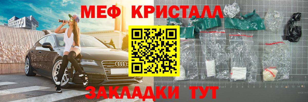 Чебаркуль  Мефедрон mephedrone  OMG зеркало  Меф 4 MMC  Вход с VPN 
