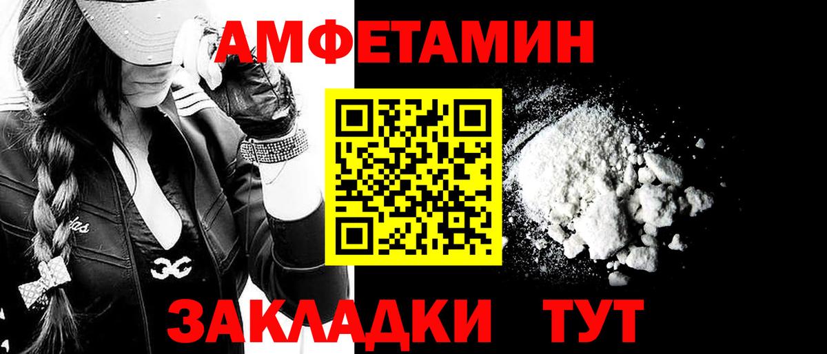 Чебаркуль  Первитин винт  Первитин  Вход с VPN 