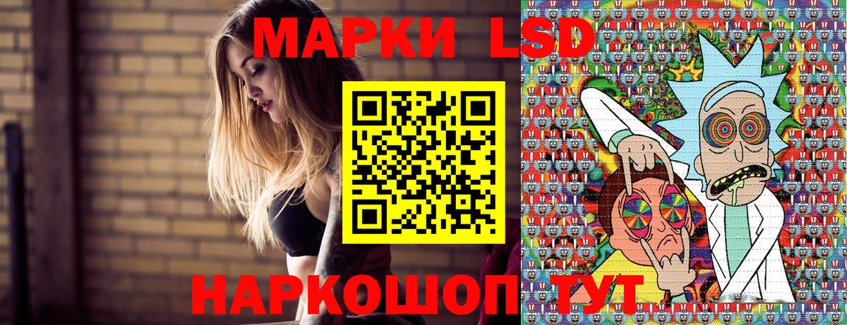 Марки NBOMe 1,8мг Чебаркуль