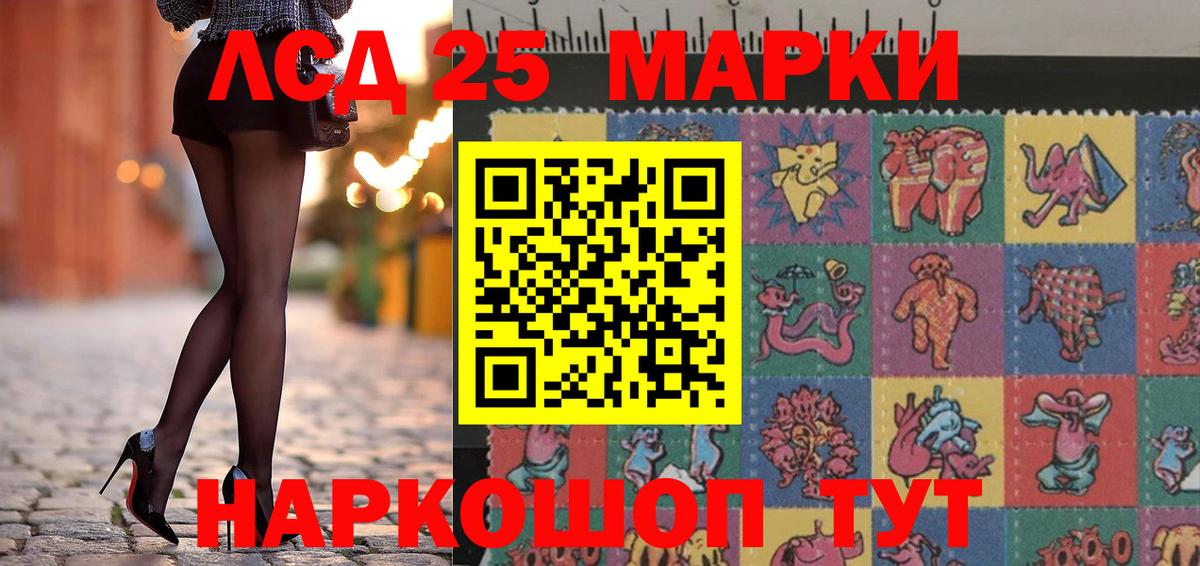Чебаркуль  Наркотические марки  Вход с VPN  Марки N-bome 1500мкг 