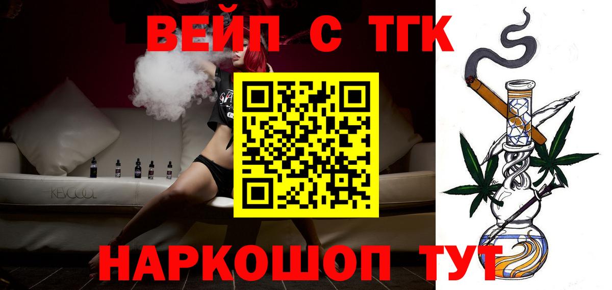 Дистиллят ТГК концентрат Чебаркуль